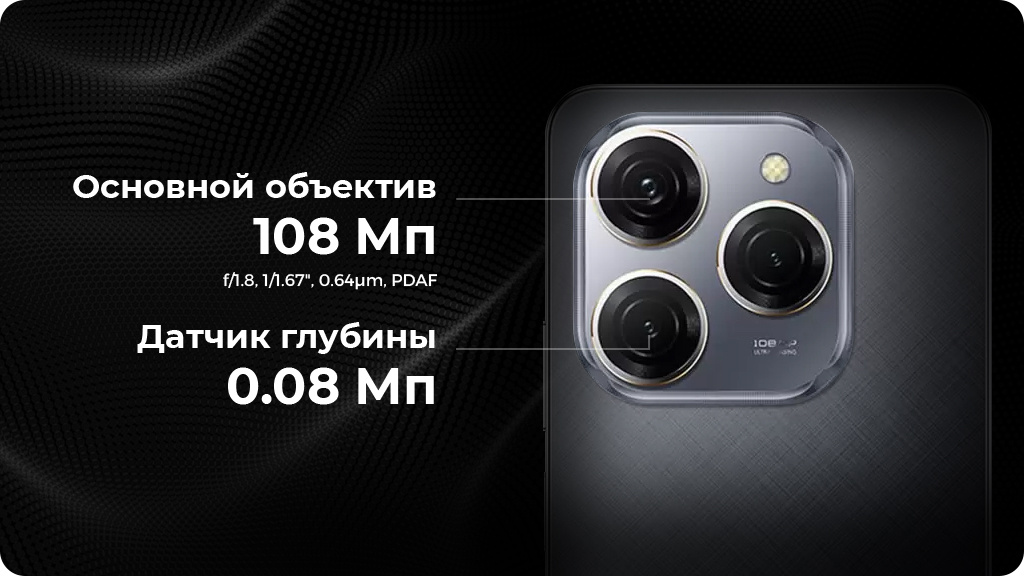 TECNO Spark 20 Pro 8/256Gb Белый