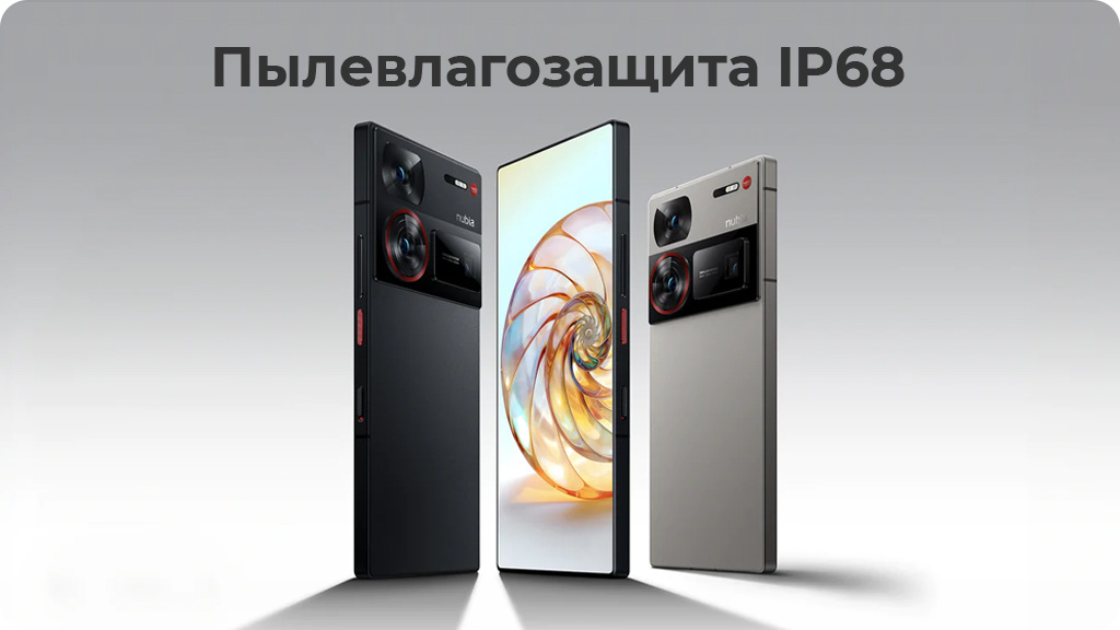 ZTE Nubia Z60 Ultra 16/1TB Global Черный(Leading Version)