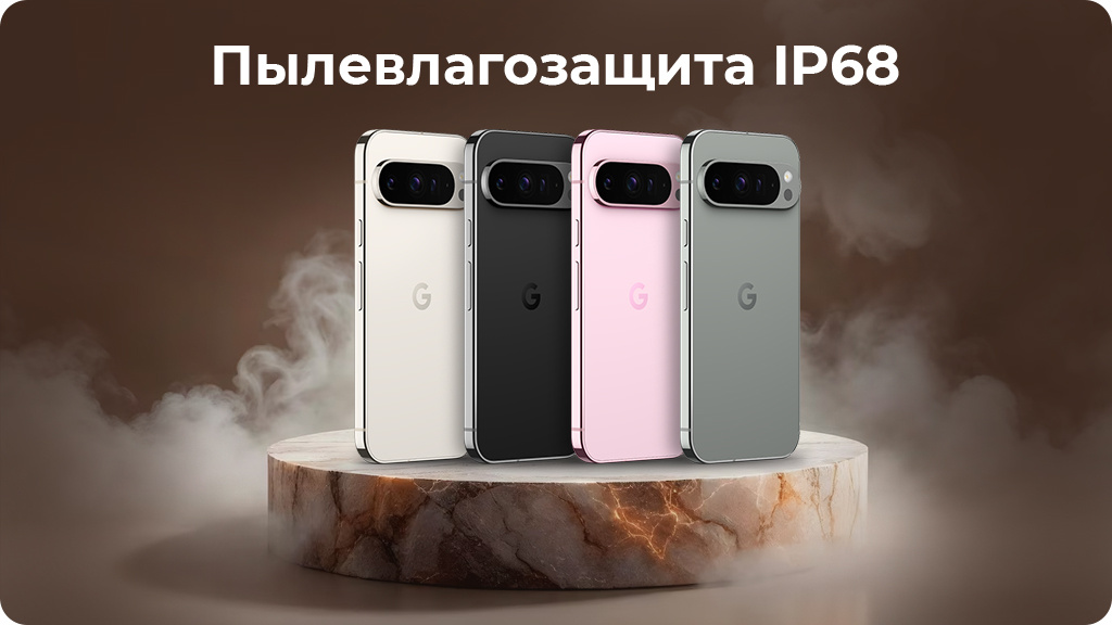 Google Pixel 9 Pro 16/256Gb Черный (US)