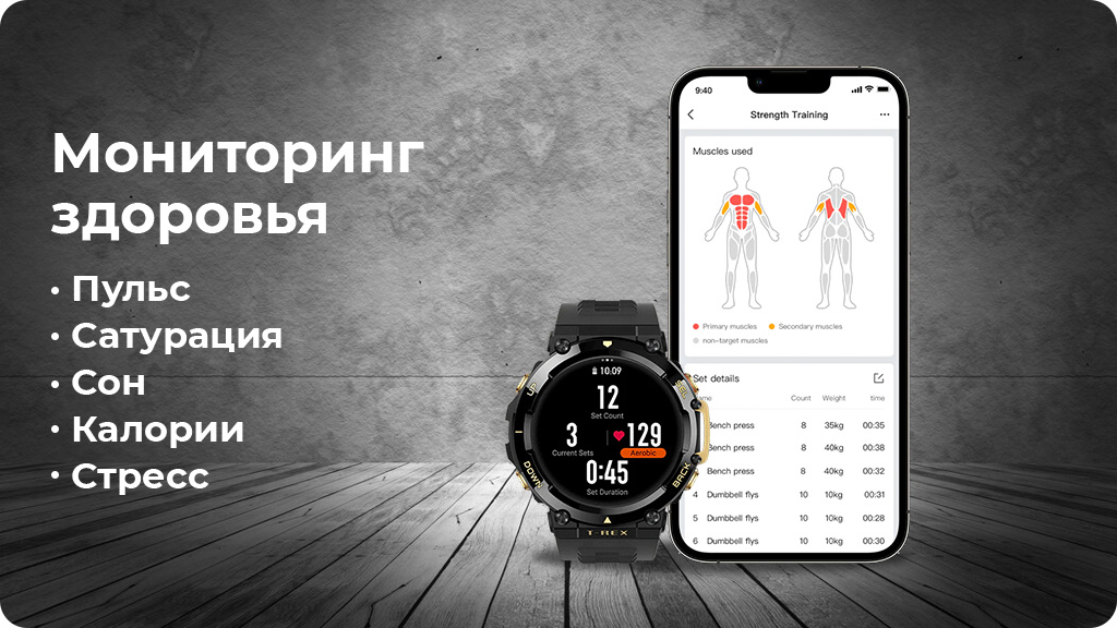 Умные часы Xiaomi Amazfit T-REX 2 Пустынный хаки