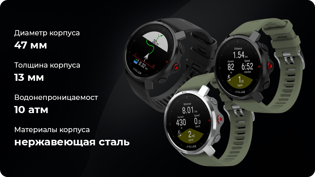 Умные часы Polar Grit X, зеленый