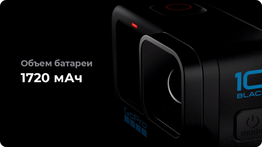 Экшн-камера GoPro HERO10 Black Edition Bundle SD 64Gb + 2АКБ