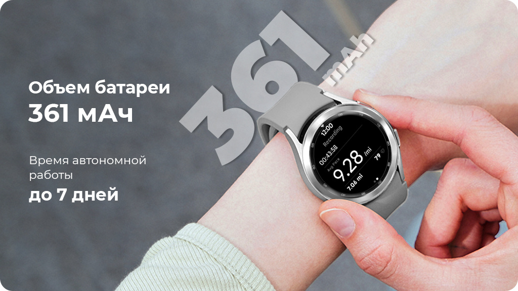 Умные часы Samsung Galaxy Watch4 44мм Wi-Fi NFC, серебро