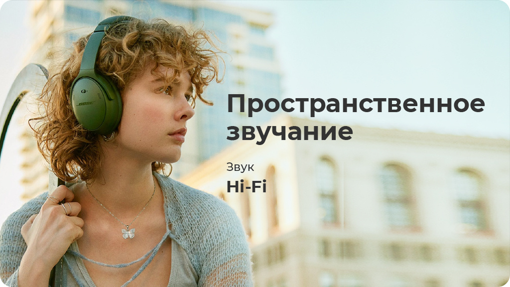 Беспроводные наушники Bose QuietComfort Headphones Голубые