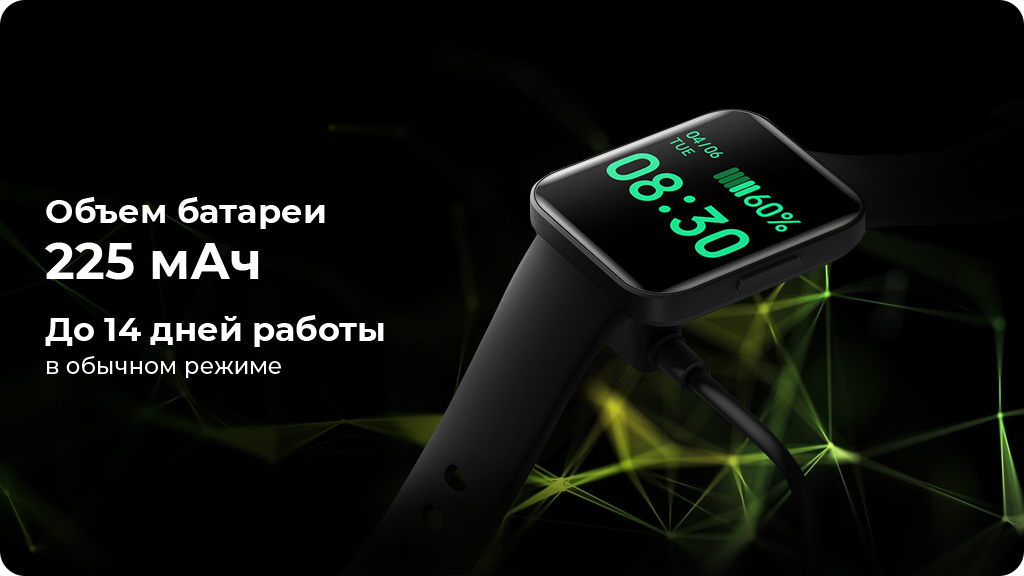 Умные часы Poco Watch Синий