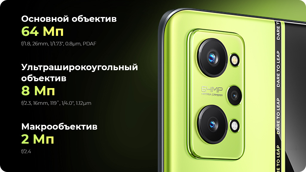 Realme GT Neo2 12/256GB Синий