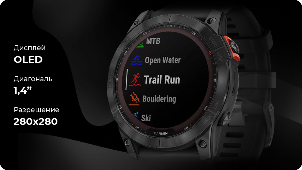 Умные часы Garmin Fenix 7X титановый черный с силиконовым ремешком