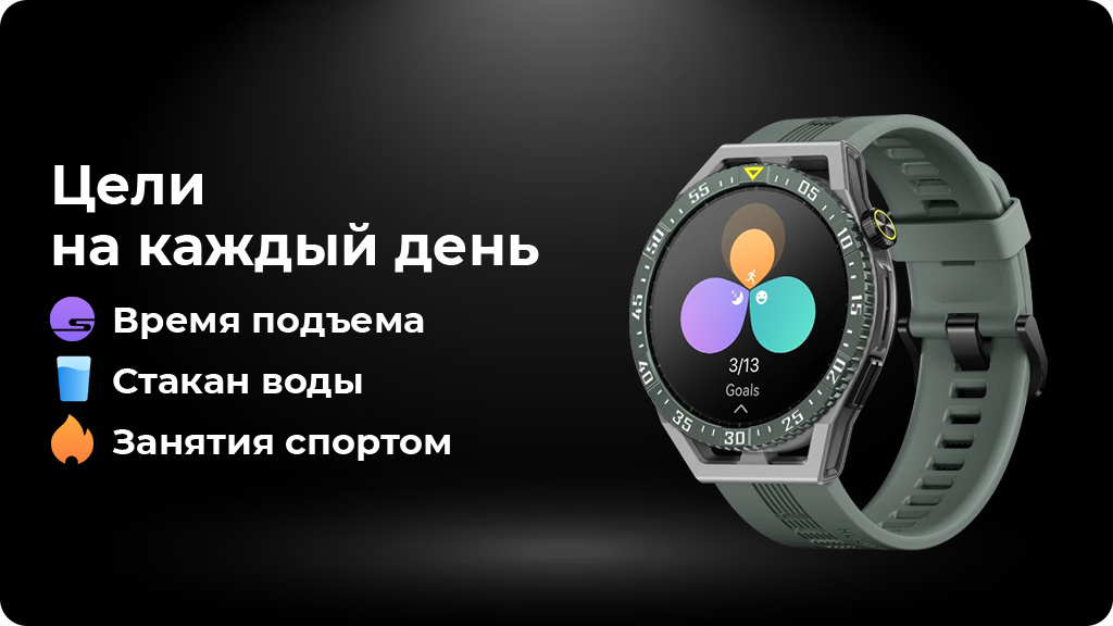 Умные часы Huawei Watch GT3 SE Зеленые