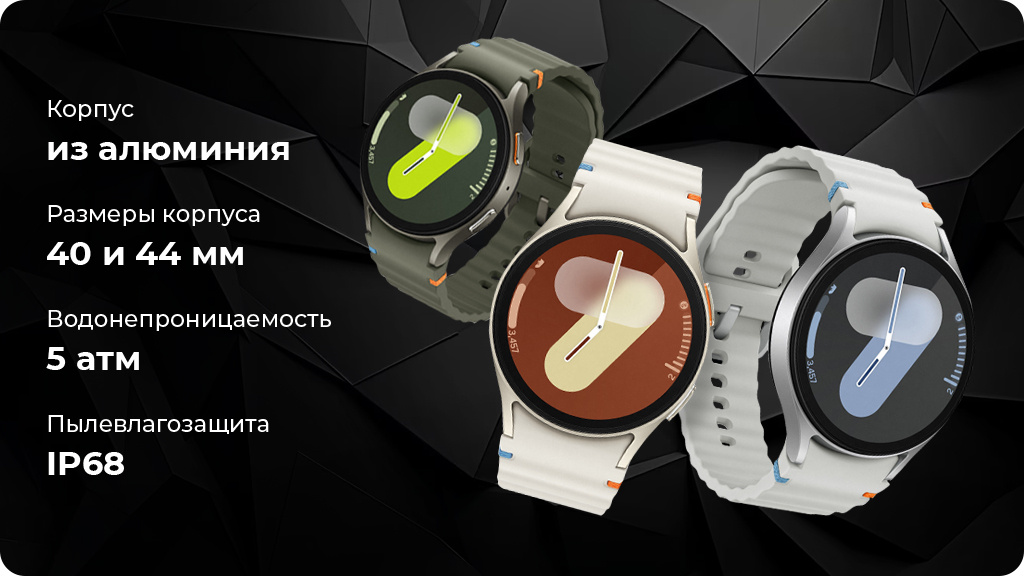 Умные часы Samsung Galaxy Watch 7 Wi-Fi NFC 40мм, Зеленые