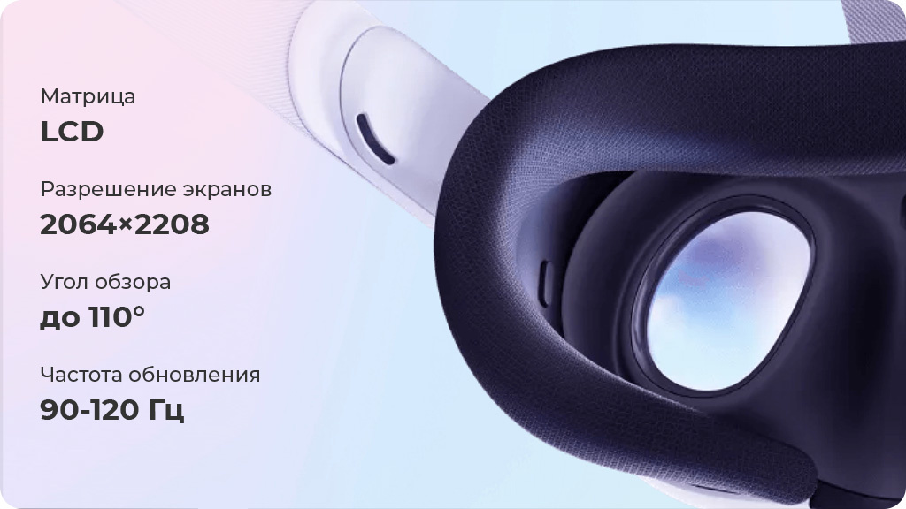 Шлем виртуальной реальности Oculus Quest 3 - 128 GB