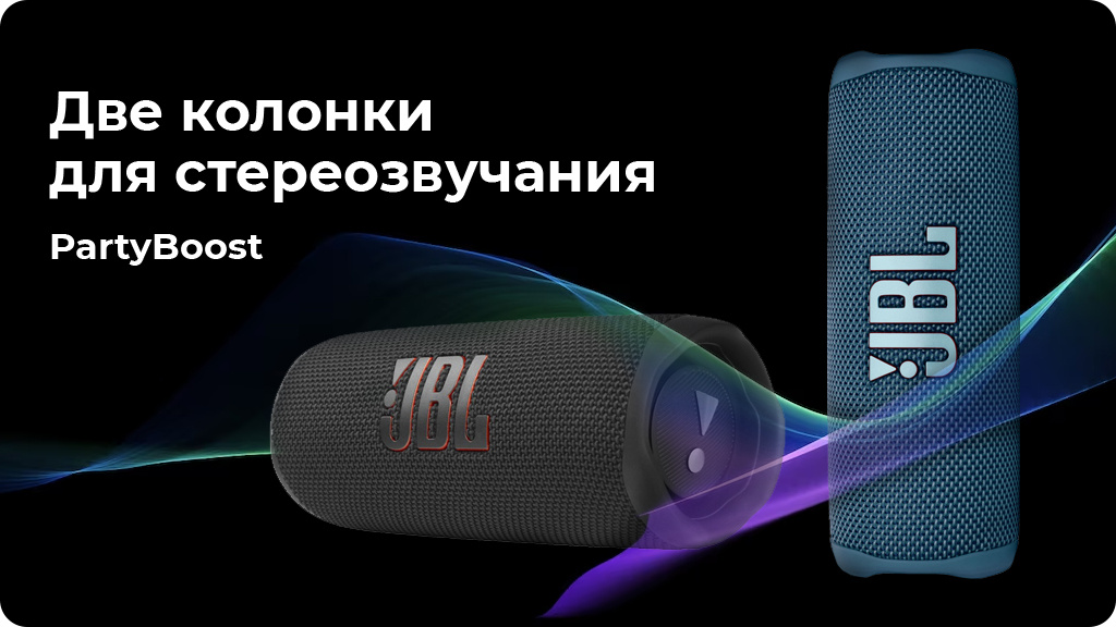 Портативная акустика JBL Flip 6 камуфляж