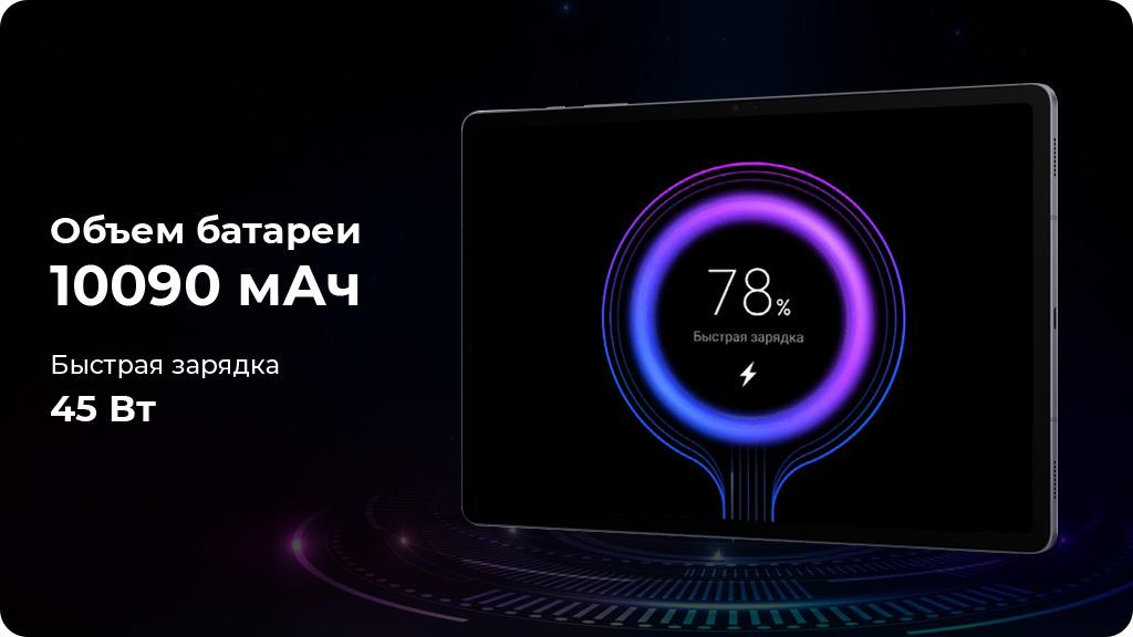 Планшет Samsung Galaxy Tab S10+ 12/256 ГБ Wi-Fi Серый