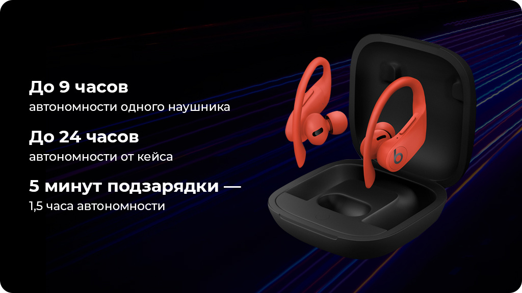 Беспроводные наушники Beats Powerbeats Pro Синие