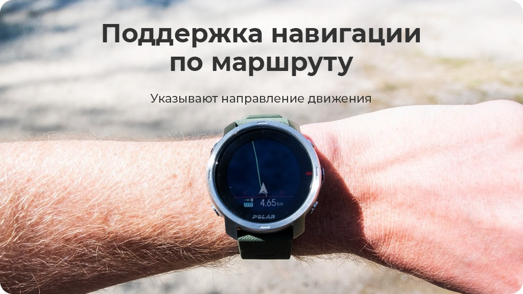 Умные часы Polar Grit X, зеленый