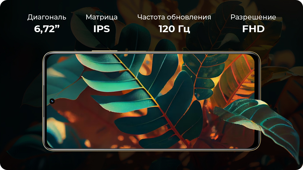 Realme 11 5G 8/128Gb Золотой