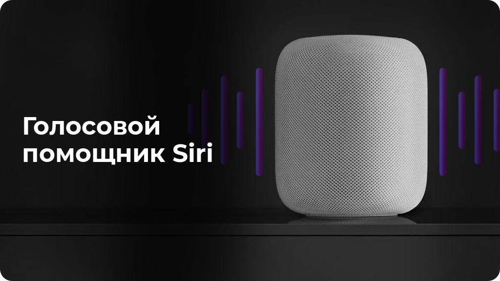 Умная колонка Apple HomePod 2nd generation белая