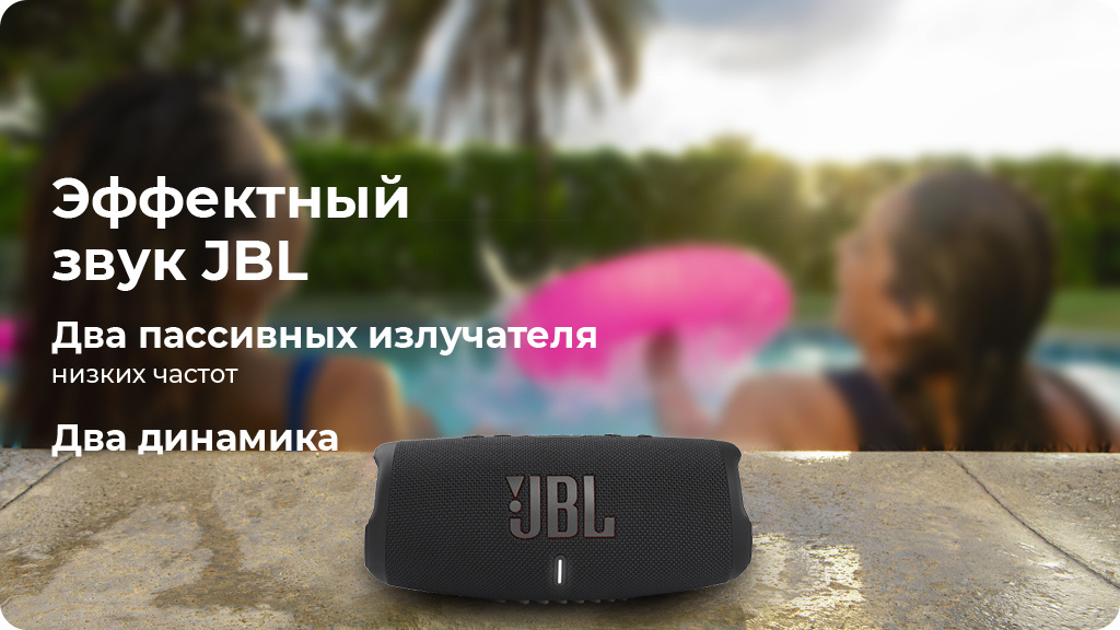 Портативная акустика JBL Charge 5,зеленый