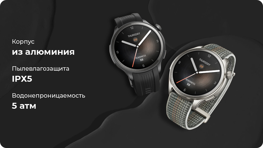 Умные часы Xiaomi Amazfit Balance Серый