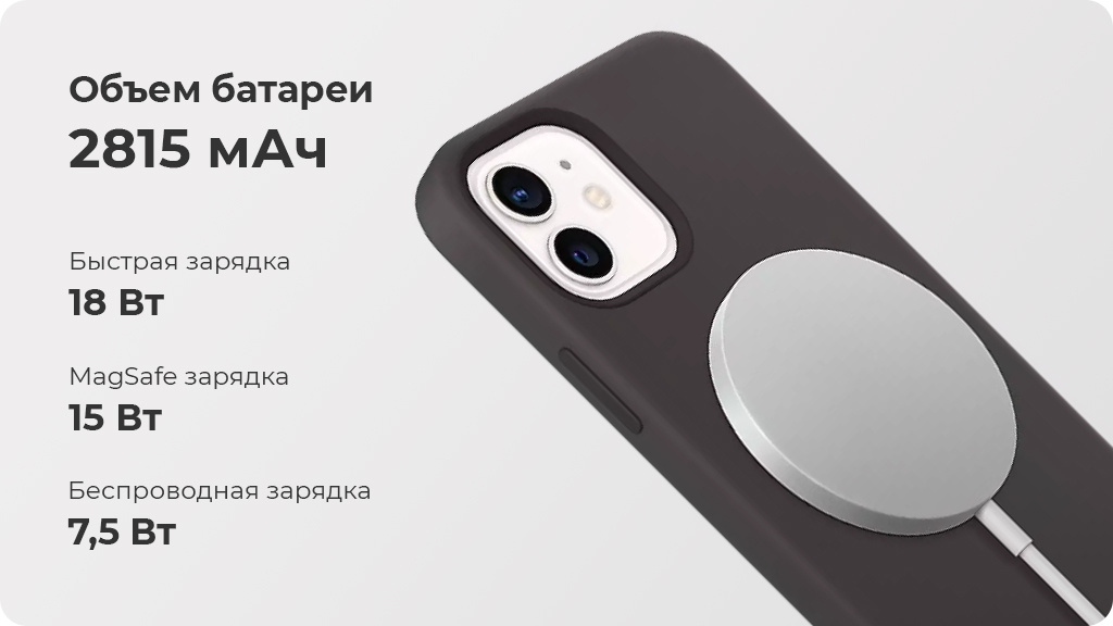 Apple iPhone 12 128Gb Черный EU