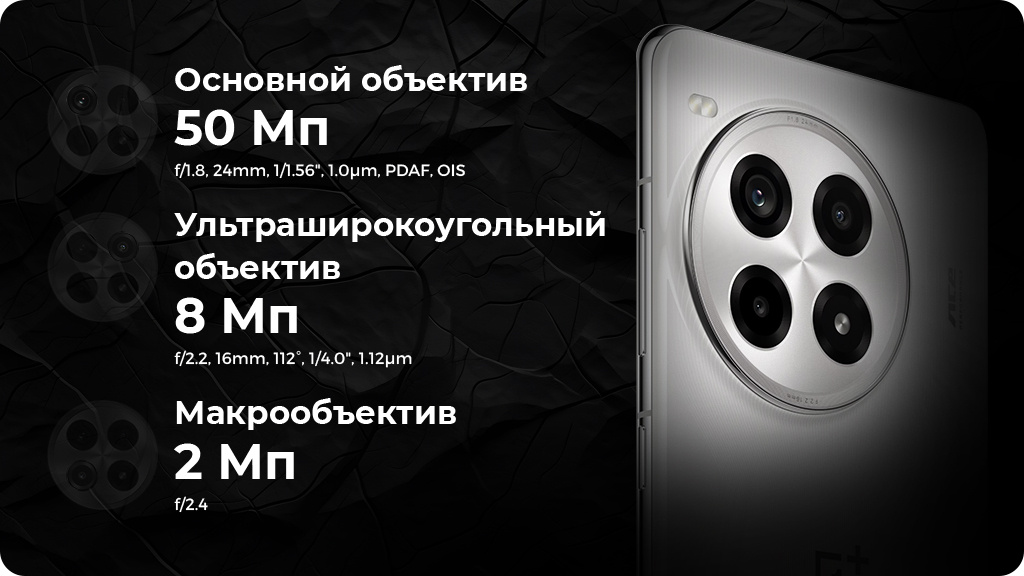 OnePlus Ace 3 Pro 16/256GB CN Зеленый