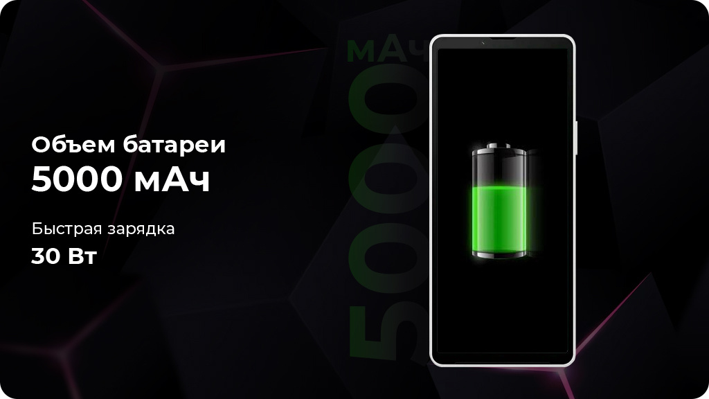 Sony Xperia 10 VI 8/128GB черный