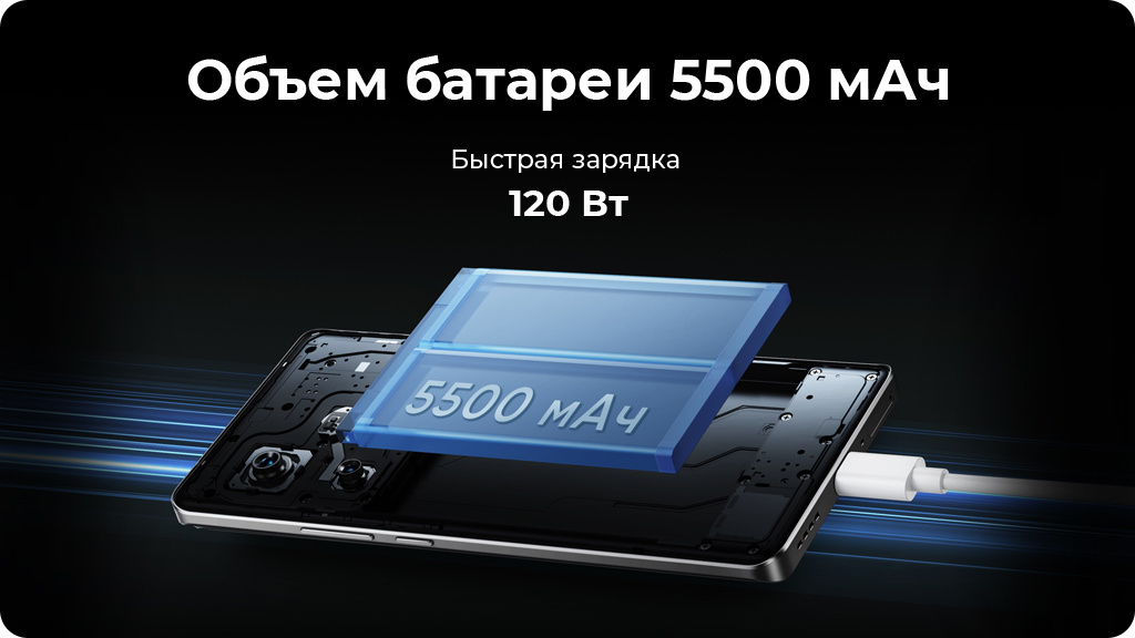 Realme GT 6 16/512GB серебристый